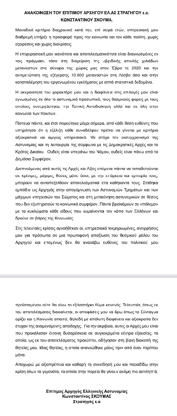 epistoli_1.jpg