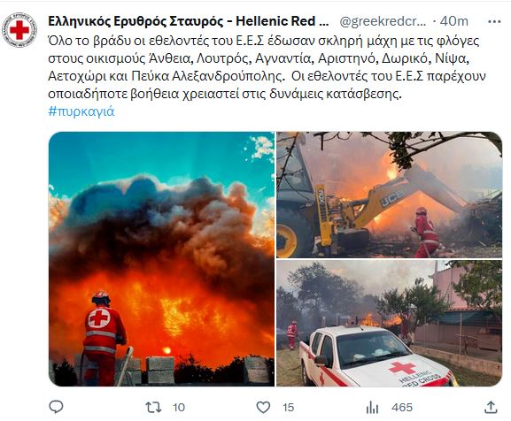 er2_1.JPG