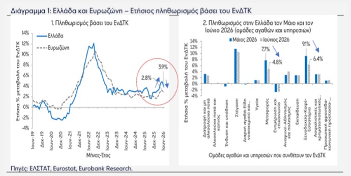 eurobank1_1.jpg