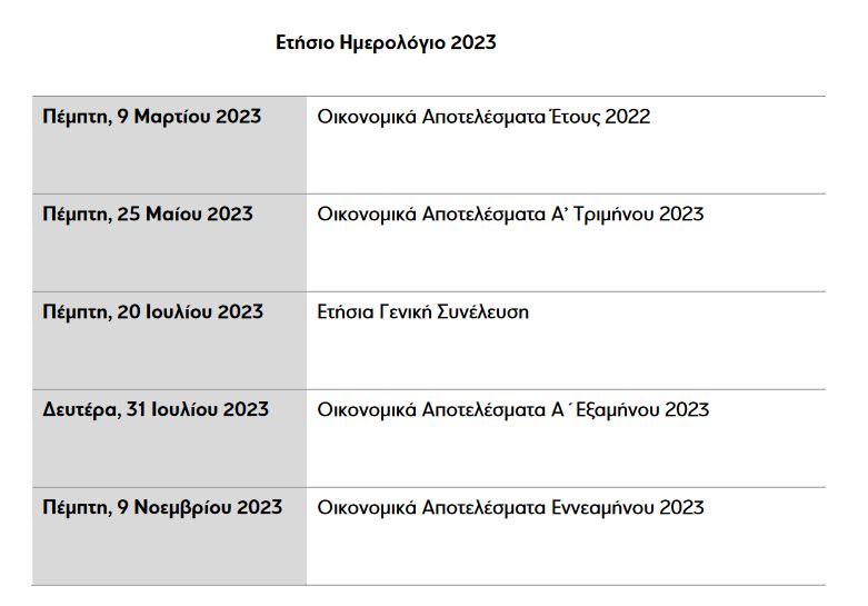 eurobank1_3.JPG