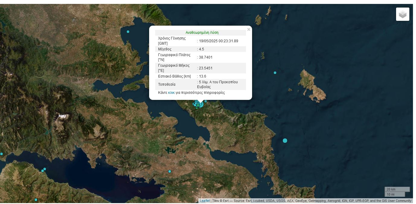 evia1.JPG