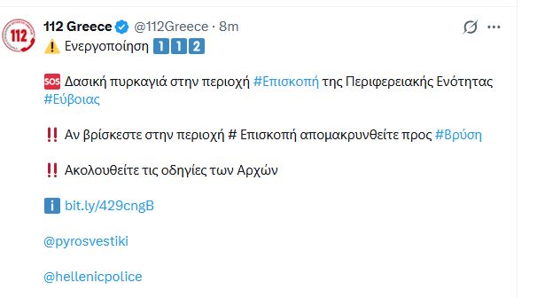 evia_12.JPG
