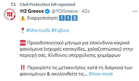 evia_3.JPG