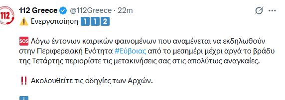 evia_9.JPG
