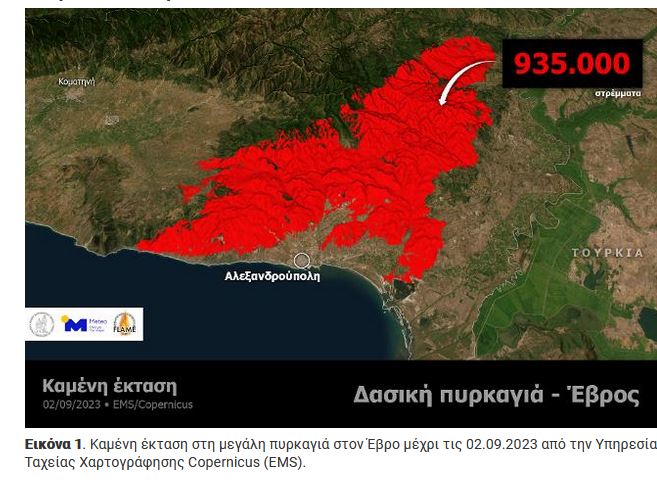 evros_1.JPG