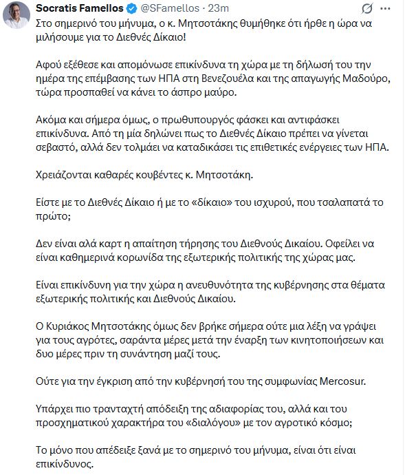 famellos_10.JPG