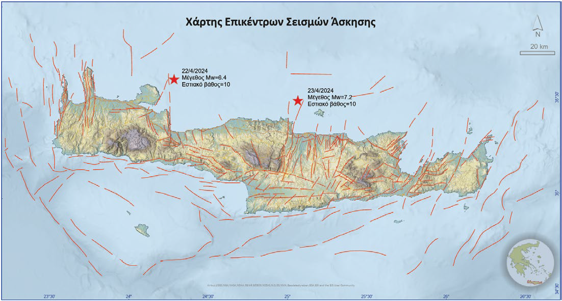 faults_epicenters_map_5b1af.webp