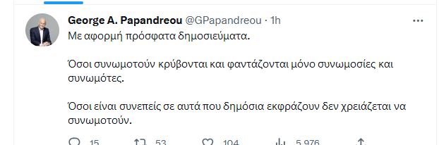 gap_1.JPG