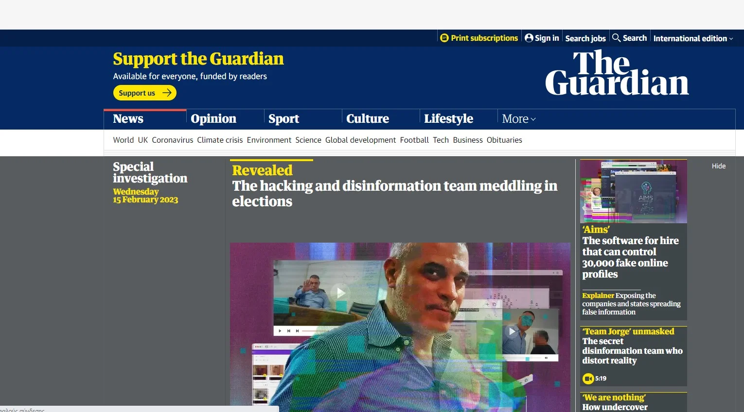 guardianfffd.webp