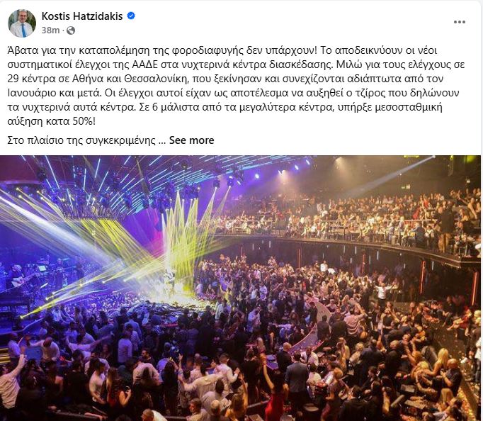 hatzid_2.JPG
