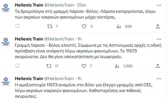 hellenic.JPG