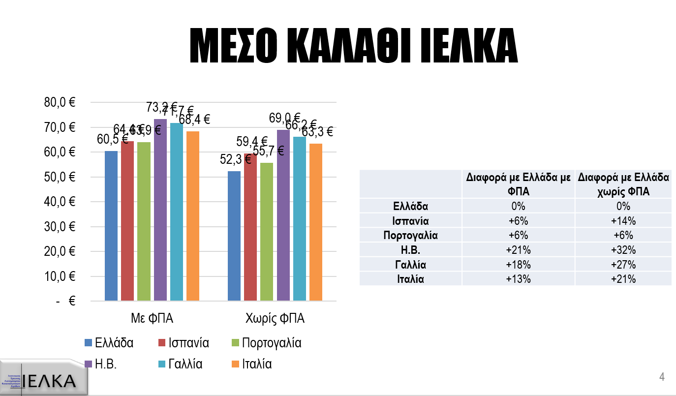 ielka.webp