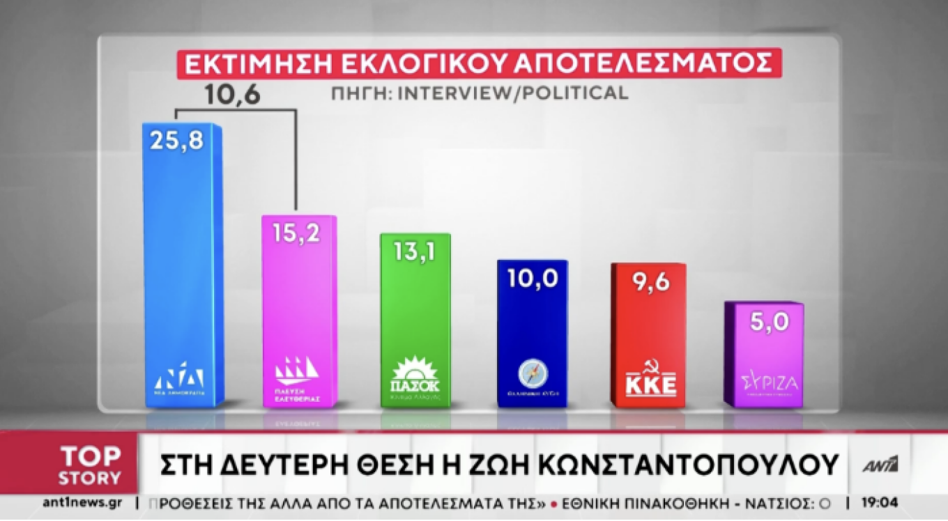 interview1.png