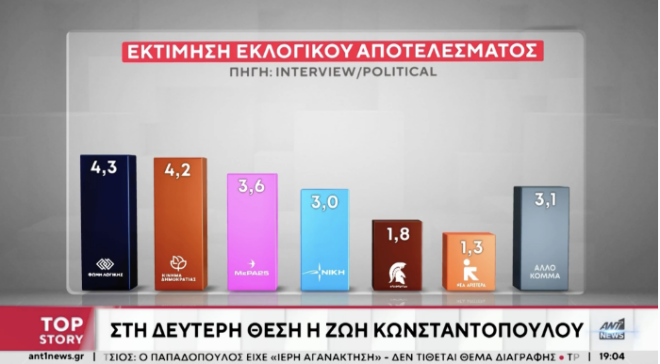 interview2.png