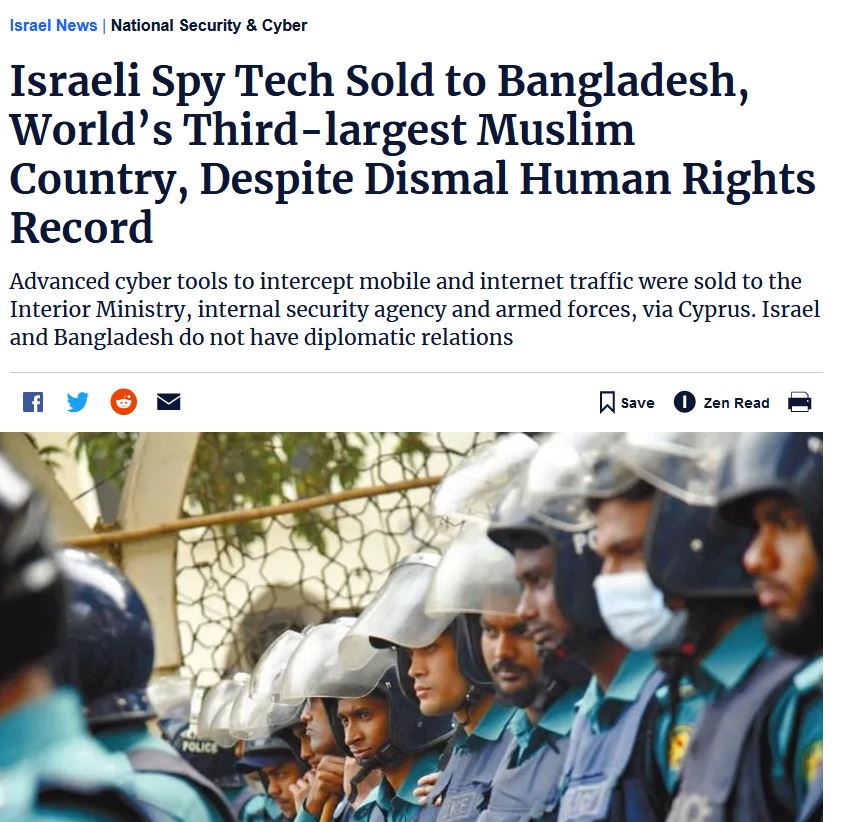 israel.JPG
