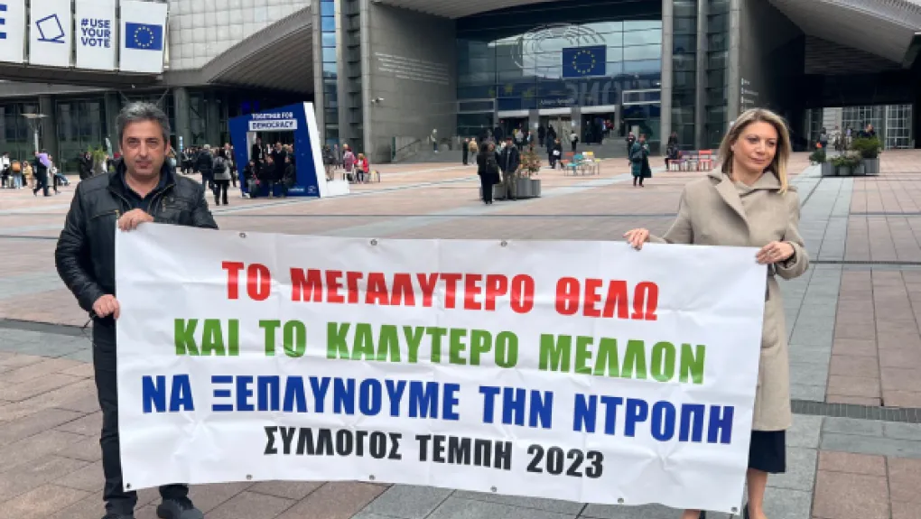 karystianou-eurovouli.png.webp