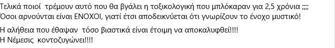 karystianoy_2.JPG