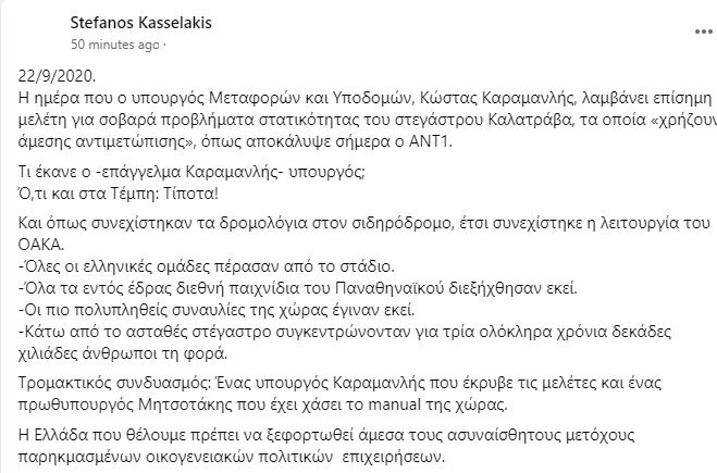 kas.JPG