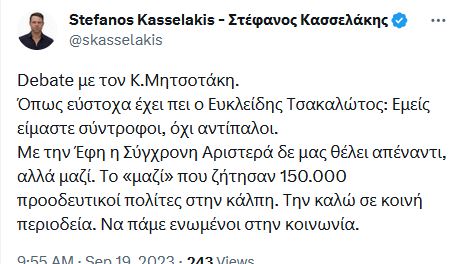 kasse_1.JPG