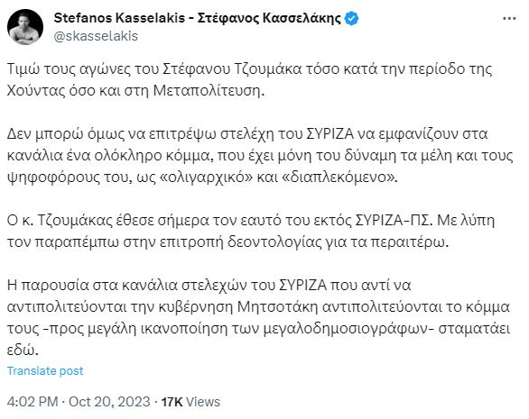 kasselakis_3.JPG