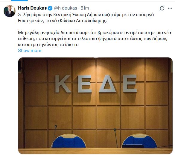 kede.JPG