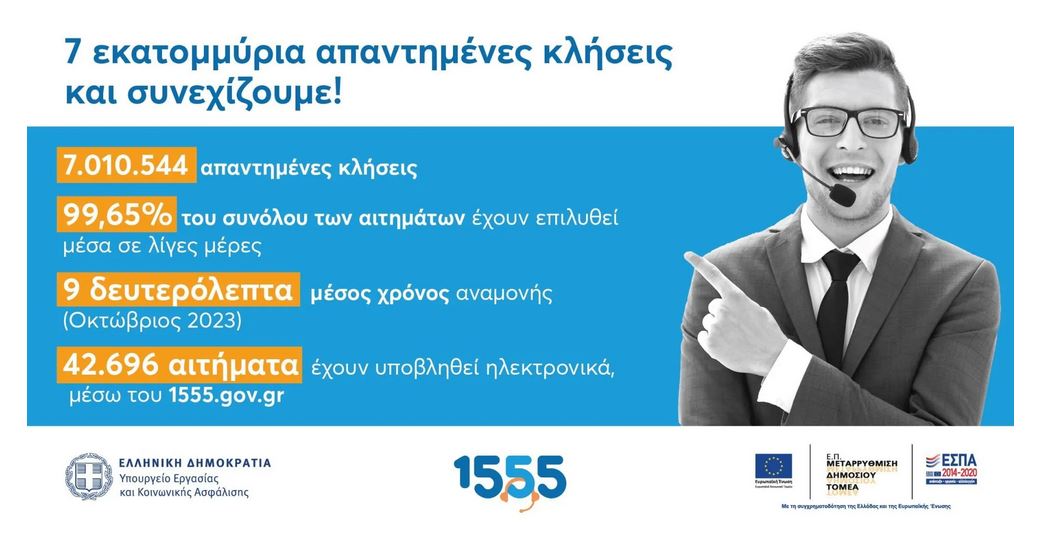 kliseis.JPG
