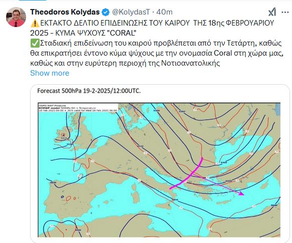 kolydas_1.JPG