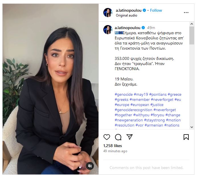 latinopoulou.JPG