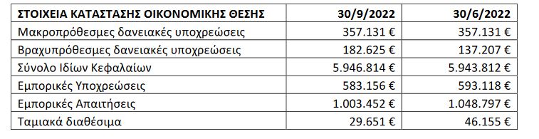 logismos2.JPG