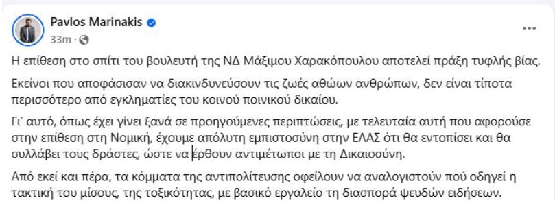 mar_3.JPG