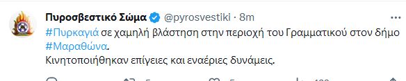 marathona_1.JPG
