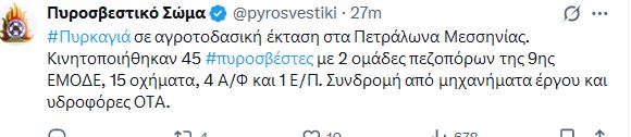 messinia_7.JPG