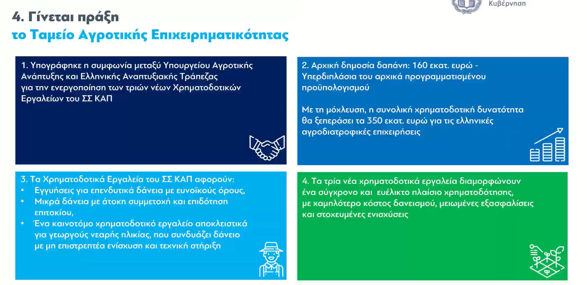 metr5.JPG