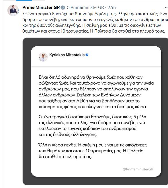 minister_2.JPG