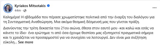mit_5.JPG
