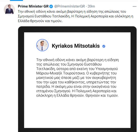 mits.JPG