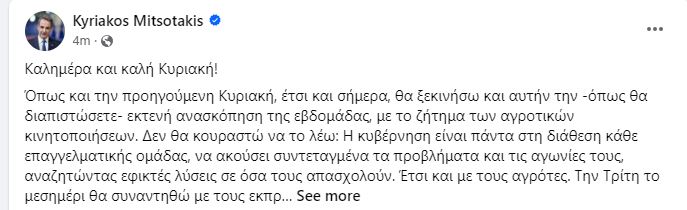 mits_20.JPG