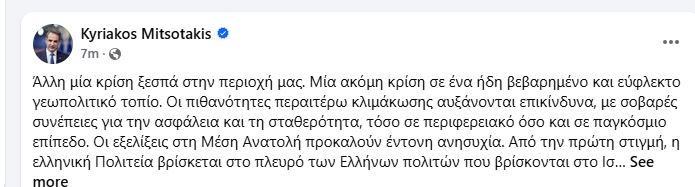 mits_47.JPG