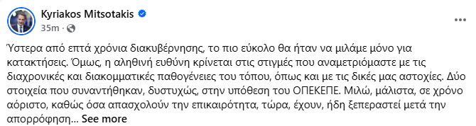 mits_62.JPG