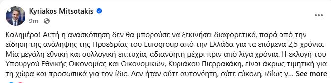 mitsok1.JPG