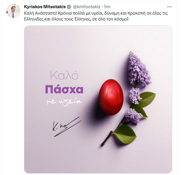 mitsotakis_19.JPG