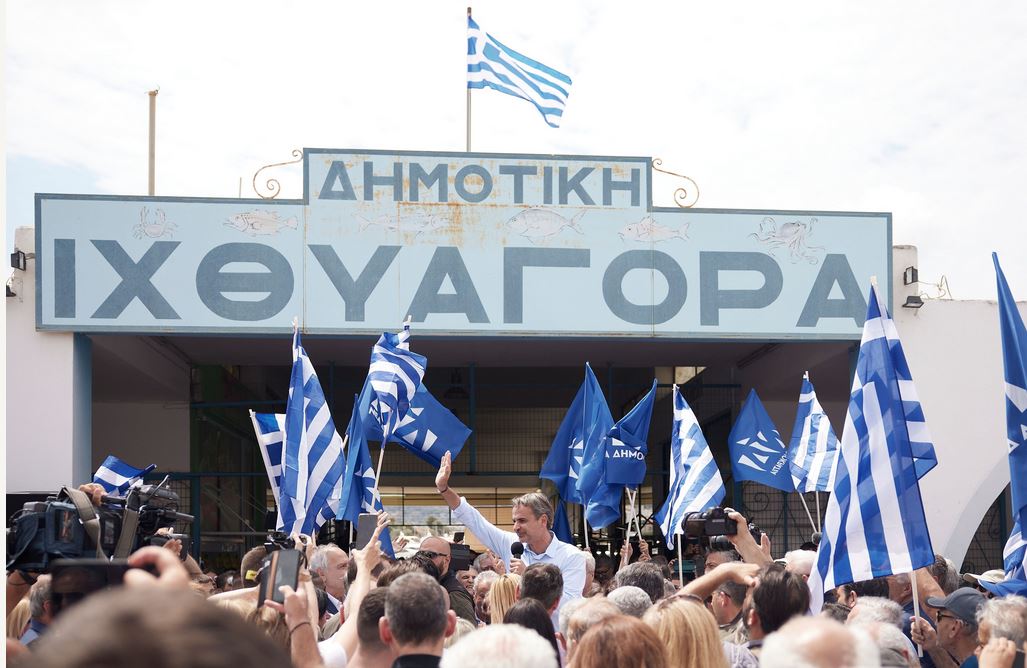mitsotakis_salamina4.JPG