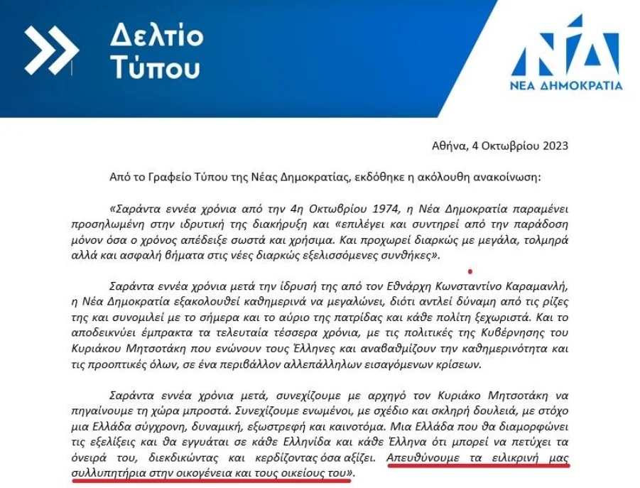 nd_an.webp