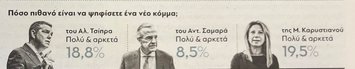 neo_komma_1.JPG