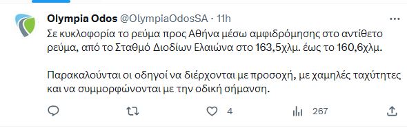 olymp.JPG
