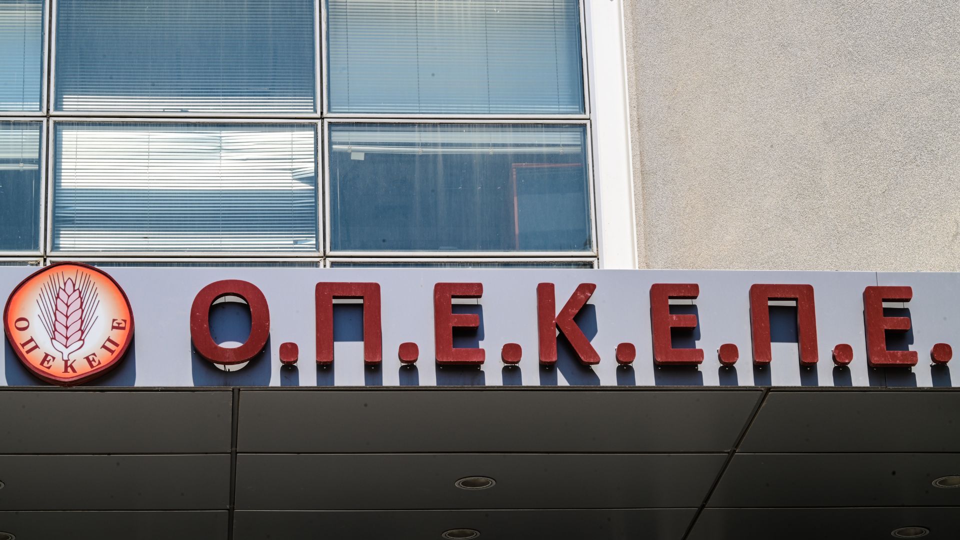 opekepe-22-new.jpg