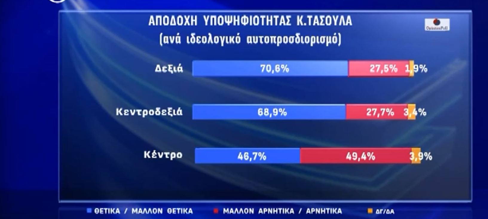 opo2_1.JPG