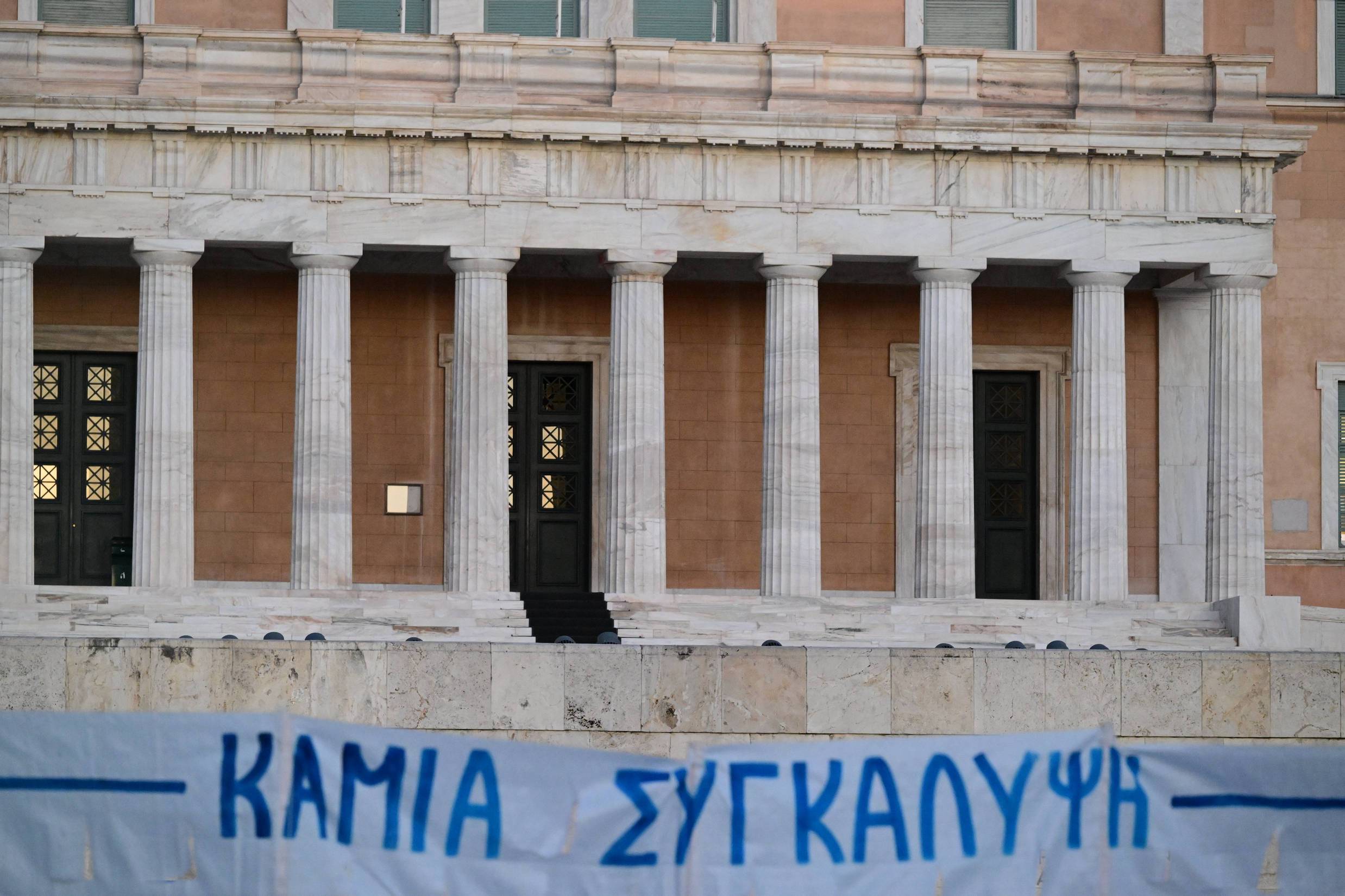 oxi_sygkalupsi__e125e.jpg
