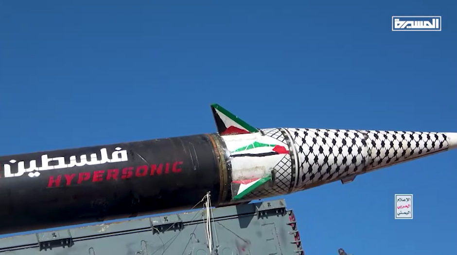 palestine.png