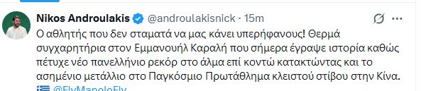 pasok_6.JPG
